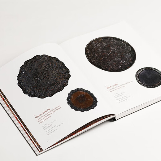 Red Cui Dou Fang Fei Collection of Lacquerware Treasures from the Song, Yuan and Ming Dynasties