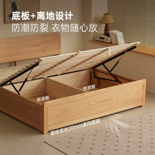 Élément original lit tout en bois massif lit boîte de rangement moderne simple lit double chambre principale grand lit petit appartement cadre de lit L701F couleur chêne-bûche 1,5*2,0 m lit boîte