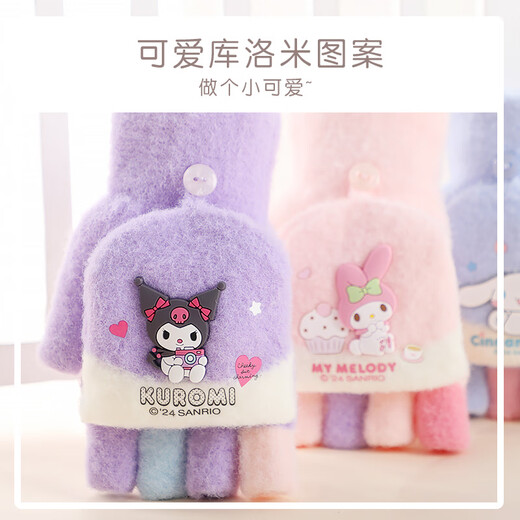 Disney Children's Gloves Autumn and Winter Girls' Gloves Flip Cover Winter Warm and Velvet Baby Girls Elementary School Writing Gloves