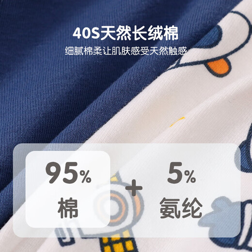 Pure cotton children's underwear, boy's type A boxer briefs, skin-friendly boxer shorts that do not pinch the butt, big children's underwear, cotton crotch, space astronaut 4 pieces 130 (XL) recommended 45-55 Jin Jin equals 0.5 kg