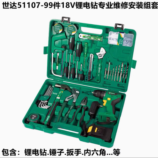SATA 99-piece 18V lithium electric drill repair and installation set 51107