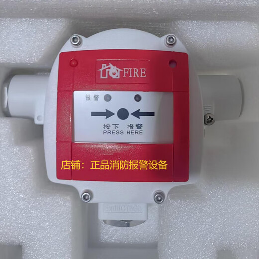 Siemens explosion-proof manual alarm button non-programmed explosion-proof manual alarm new and original