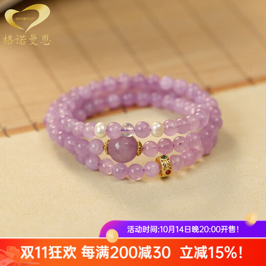 Genormanmann Lavender Purple Crystal Bracelet Women's Light Luxury Multi-circle Kunzite Bracelet Jewelry Gift Beads 8mm