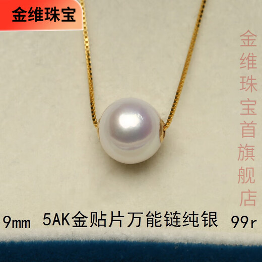 MHFDO Passepartout Perfect Round Aurora Freshwater Pearl Transfer Bead Necklace White Rose S925 Silver Accessories P PBF167
