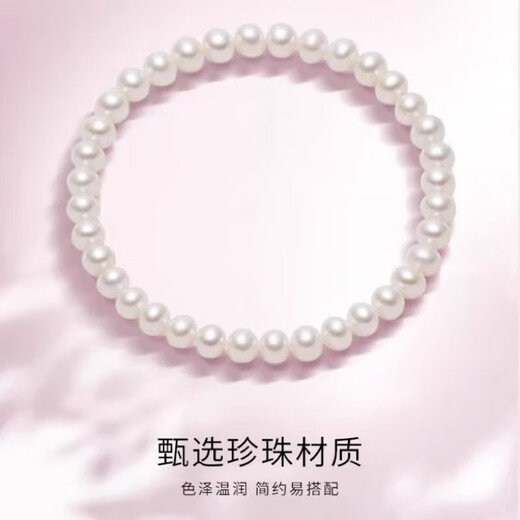 Zhuji freshwater near-round pearl bracelet is a classic and versatile bracelet, a holiday gift for mom, mother-in-law and girlfriend. 7-8mm natural near-round pearl bracelet (18cm elastic cord)