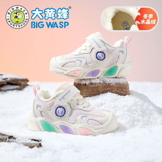 BIG WASP children's shoes, boys and girls flashing shoes, toddler shoes, winter velvet warm cotton shoes, infants and young children's luminous baby shoes, interstellar blue, velvet 23