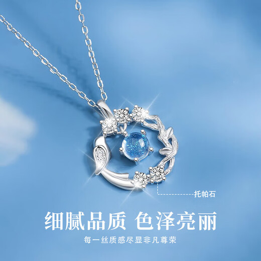 China Gold (CHINA GOLD) pt950 platinum necklace for women platinum blue eucalyptus and bird pendant jewelry Father's Day birthday gift for girlfriend and lover platinum pendant about 2.14g free silver chain