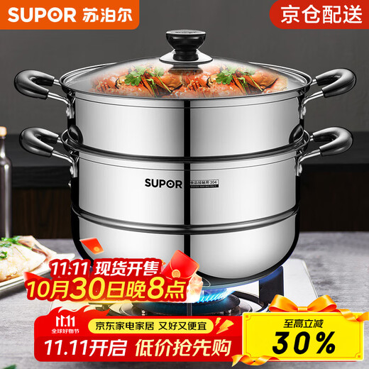 SUPOR steamer 304 stainless steel double-layered bottom soup pot with steamer large capacity visible pot induction cooker gas universal double layer 28cm