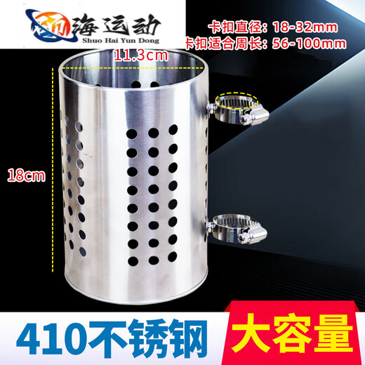 ZKHE bicycle water cup holder large stainless steel motorcycle water cup holder water bottle holder beverage holder electric bicycle 410 stainless steel large water cup holder 18-32mm straight