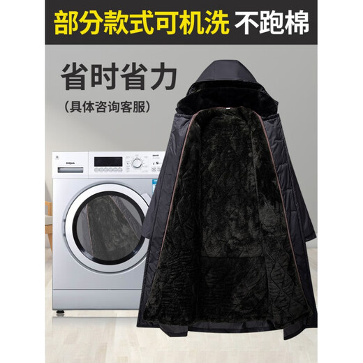 Military coat with velvet and thickening in winter Northeast minus 40 degree cold storage winter clothing cotton-padded coat for men and women Extra long extra long black liner detachable + hat + reflective strips Thickened XL small size can be worn 90-130 Jin Jin equals 0.5 kg