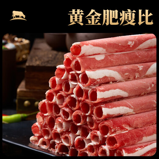 Niu Xian Zun Domestic Ox Raw Cut Beef Roll Net Weight 2.4 Jin Jin equals 0.5 kg (6 packs) Fei Niu No. 1 Hot Pot Ingredients Fresh Beef