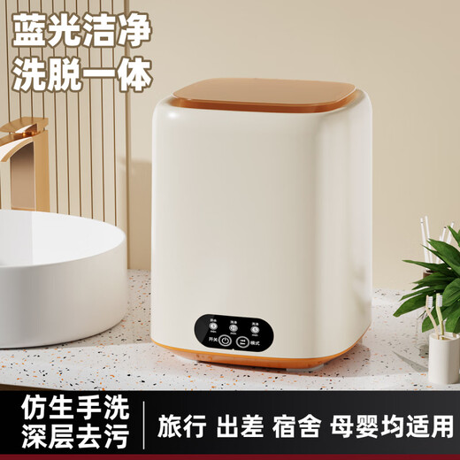 Xiaomi Guoba Mini Washing Machine Clothes Care Machine Automatic Washing Socks Underwear Small Washing Machine Mini Lazy Artifact Upgraded Flagship Deluxe Version High Power Motor 8L