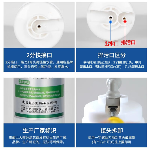芯园适用九阳净水器滤芯JYW-HC-1283WU五级套装通用10寸UF膜超滤机净水机滤芯过滤器配件 全套五级PP+UDF+PP+UF超滤膜+T33