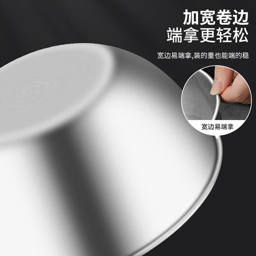 BAYCO 304 stainless steel basin, vegetable basin, salad bowl, thickened noodle and egg basin, seasoning basin with scale 17CM BG8308