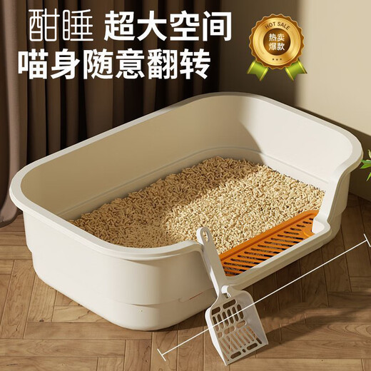 Crazy owner cat litter box semi-enclosed kitten anti-splash proof cat litter box cat toilet cat poop box cat supplies
