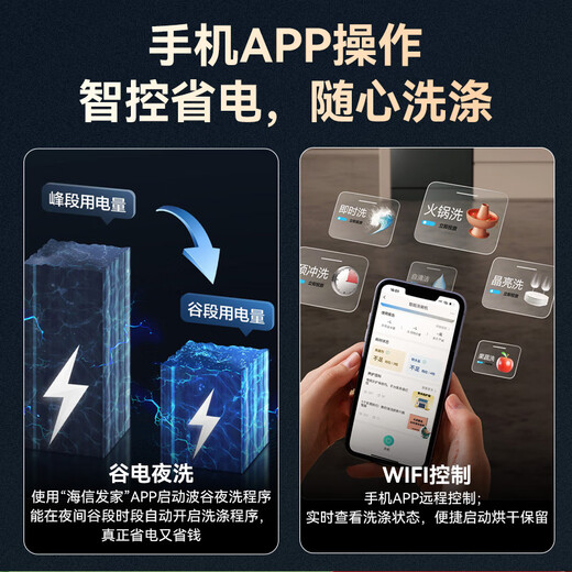 Hisense zero-bacteria dishwasher built-in household 16 sets of bowl baskets adjustable UVC full waterway sterilization maternal and infant five-star disinfection 110 hot air drying first-level storage WF16-C507iMax 15 sets maternal and infant zero-bacteria simple pure white