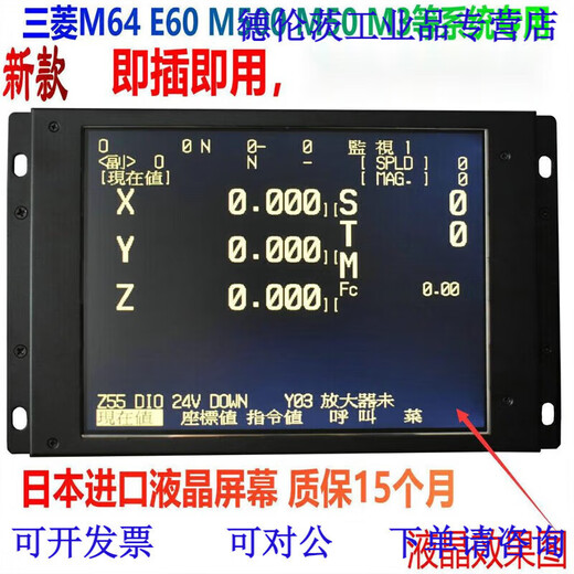 New MDT962B-1A BM09DF MDT962B monitor M64