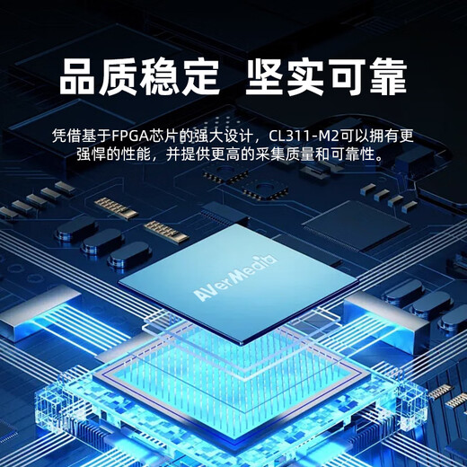 AVerMedia CL311-M2 HD capture card 1080P60Hz SLR camera video conference live broadcast medical color B-ultrasound endoscope image workstation dedicated HDMI/S terminal standard definition AVerMedia CL311-M2 capture card + HDMI cable SF Express