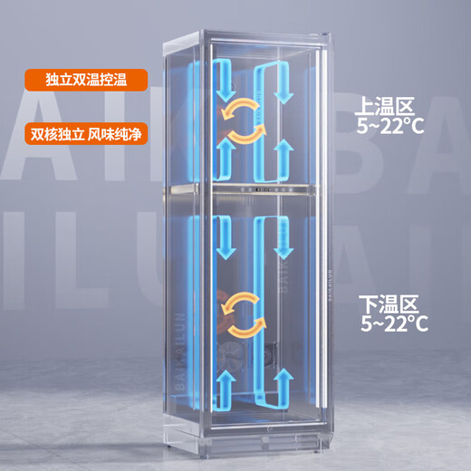 Bai Kailun red wine cabinet constant temperature wine cabinet air-cooled and frost-free multi-functional dual temperature dual control large capacity embedded refrigeration home ice bar office wine living room tea preservation foreign wine white wine single temperature | wifi smart connection | multi-function ice bar 420L 1.8 meters large capacity first-class energy efficiency