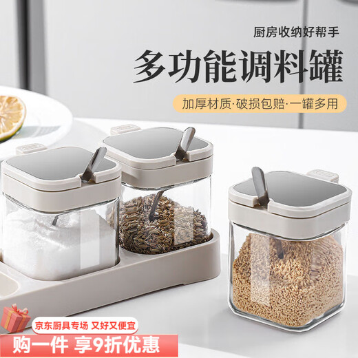 Mingyu's new seasoning box set household kitchen seasoning bottle storage box with lid seasoning bottle sealed seasoning jar seasoning box milk white thin plastic cover
