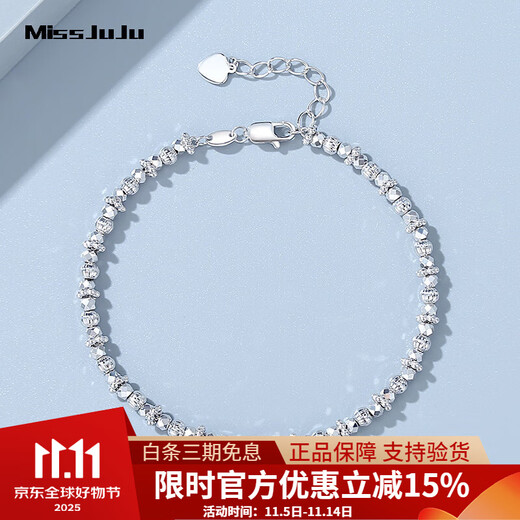 Miss JuJu pt950 platinum starlight bead bracelet for women, new platinum sparkling poppy bead bracelet, weight 8.7-8.9g, length 16+3cm