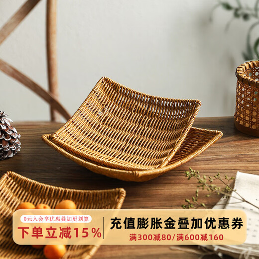 Retro Imitation Rattan Fruit Plate Snack Basket Square Dessert Plate Tray Living Room Coffee House Snack Basket Small Size (20CM*20CM)