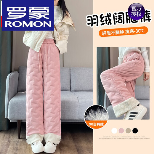 ROMON high-end down pants for women's outer wear winter new - 40 degrees Northeast cold protection thickened warm straight cotton pants white M 96-106Jin Jin equals 0.5 kg