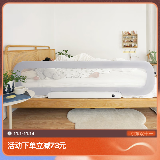 Sure enough, I am curious about the sleep bed guardrail, baby anti-fall guardrail, baby crib guardrail, punch-free bedside baffle guardrail, rock ash, ready for delivery, 1.8 meters