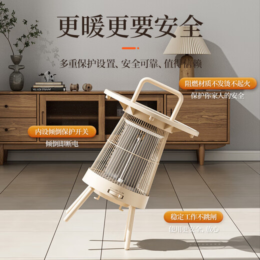 Four Seasons Muge (MICOE) electric heater, heater, electric heater, stove, stove, warm air, small sun heater, whole house heating, household energy saving, whole house quick heating