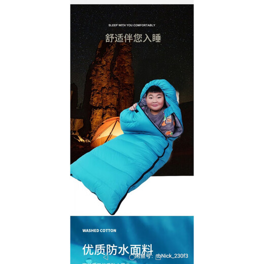 Jatu goose down outdoor anti-kick children's sleeping bag ultra-light camping thickened and warm 1000g 1