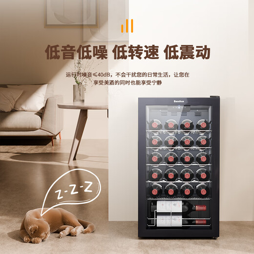 Bacchus red wine cabinet 24 bottles small thermostatic cabinet office wine cabinet home living room multi-functional wine refrigerated display cabinet air-cooled frost-free compressor first-level energy efficiency YC-86