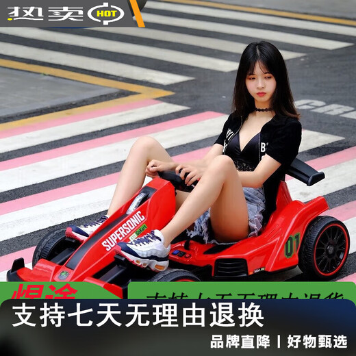 Samat children's electric go-kart can seat adults, men and women, babies and children can drive four-wheel remote control toy car, rechargeable red 12V battery + remote control + Bluetooth music device