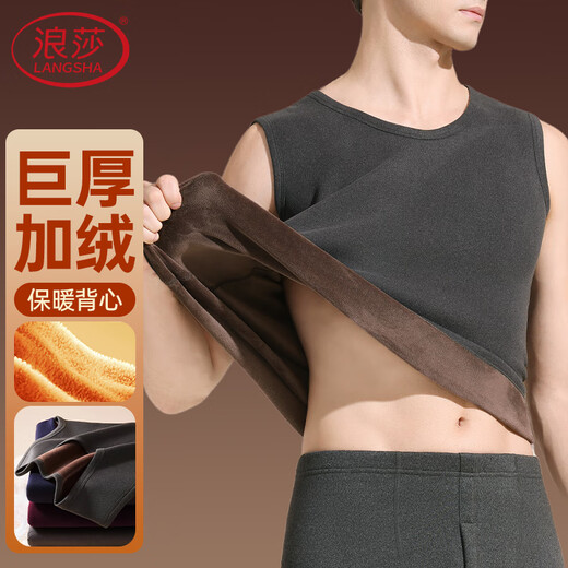 Langsha thermal vest men's tops warm velvet bottoming vest tight-fitting thickened velvet sleeveless vest autumn and winter thermal underwear