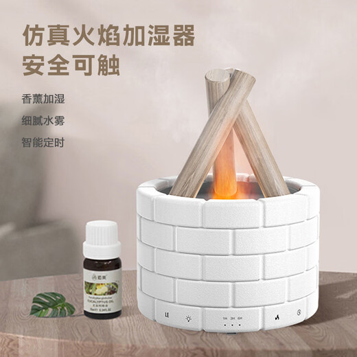 LZJV cross-border simulated flame aromatherapy machine creative campfire atmosphere lamp household small office flame humidifier aromatherapy machine white campfire aromatherapy machine