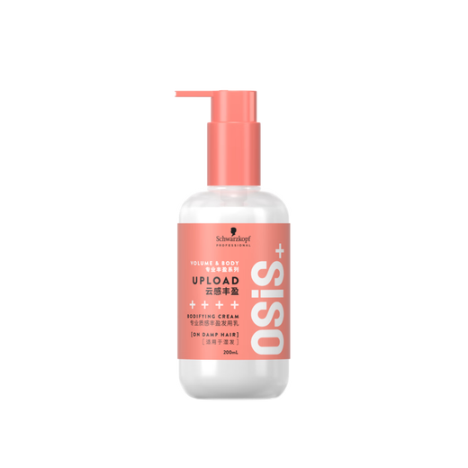 Schwarzkopf No. 2 Elastin Plumping Cream Women's Volume Moisturizing Protector Long-lasting Anti-frizz Styling Moisturizing Protector Shaping Anti-Frizz Domestic Production 200ml 1 Bottle