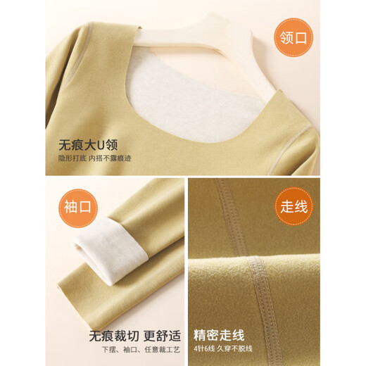 Hongdou Procurement Products Cashmere Thermal Underwear for Women, Velvet Inner Shirts, Heated Seamless Autumn Clothes Goose Yellow + Milk Skin Color Cashmere Grade 5A Two-Pack M