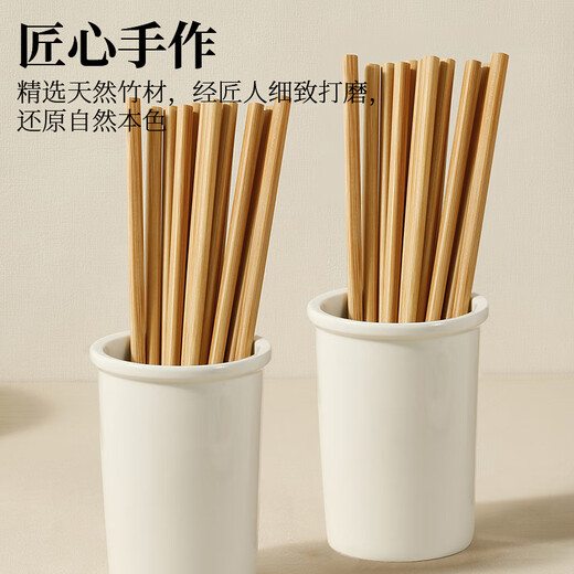 星坊天然竹筷子家用防滑防霉竹质7.5mm竹筷10双盒装
