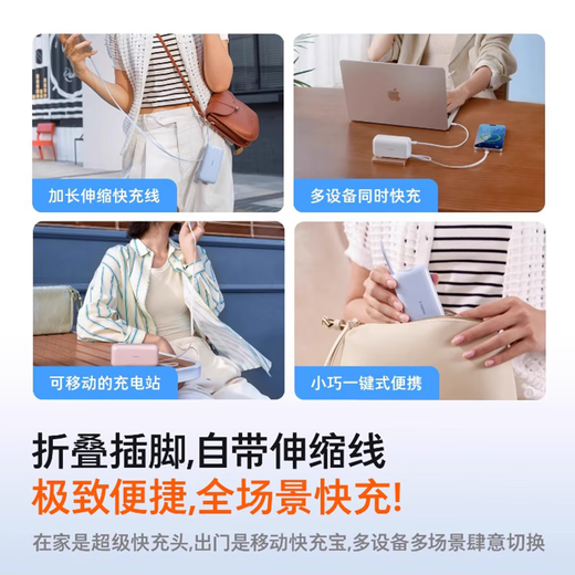 Tulas power bank 3-in-1 free charging 3C certified for use on airplanes 10000 mAh Apple 17 mobile power supply with built-in retractable data cable 35W charger folding plug