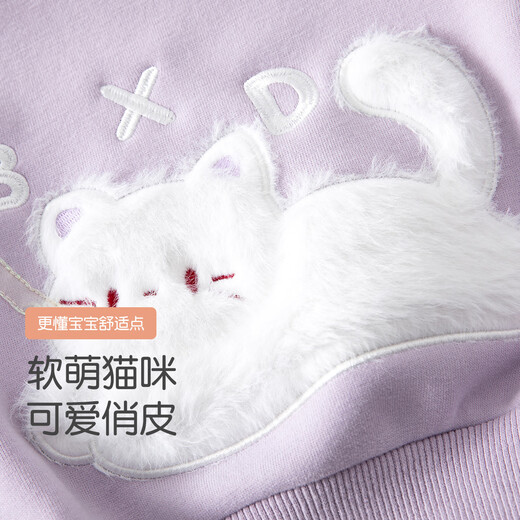班喜迪【7A抗菌】女童卫衣秋冬季儿童洋气公主上衣女宝宝冬装加绒衣服