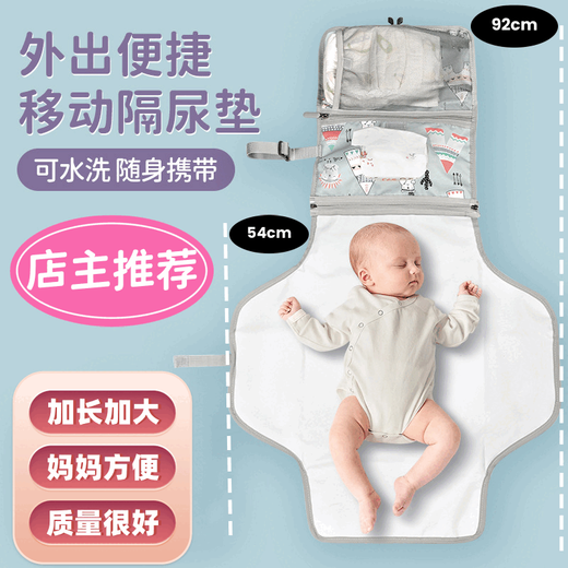 Portable baby changing pad, waterproof oxford cloth urine barrier, portable tissue paper diaper storage mommy bag, gray portable baby changing pad