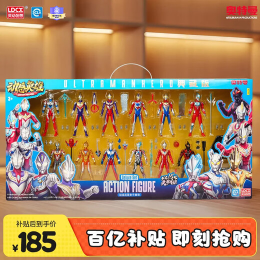 Smart Creative Tiga Cerro Blazer Ultraman Doll Deluxe Set Gift Box Toy Boy Children Birthday Gift