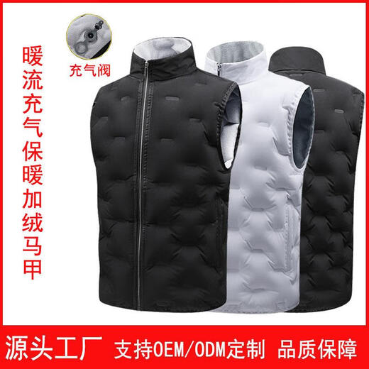 New autumn and winter outdoor riding windproof and rainproof down plus velvet vest warm flow inflatable warm vest for men white M