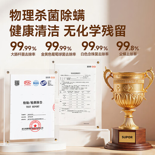 Supor Official Genuine Steam Cleaner No. 1 Household High Temperature and High Pressure Portable Sterilization Kitchen Range Hood Air Conditioner Multi-Function Cleaning Machine Small Cleaning Artifact A Newly Upgraded Smart Model Six-speed High-Temperature Cleaning Steam Engine + Oil Cleaner