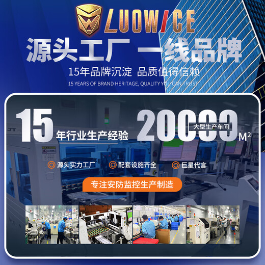 Radium Vision 4G three-camera indoor outdoor lifelong traffic-free monitor for home use without wifi mobile phone remote 360-degree no blind spots with high-definition night vision panoramic view without network cable rural areas