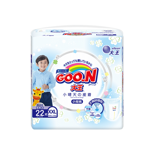 King Angel Series King Xiao Sunny Diapers SMLXL Baby Pull-Up Pants Baby Diapers Soft, Breathable and Lightweight Diapers S64 Pieces