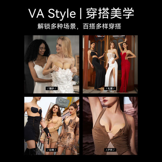 A piece of cotton breast patch, summer silicone breast patch, push-up invisible bra for women's wedding dress, skin color travel bag, thin A cup