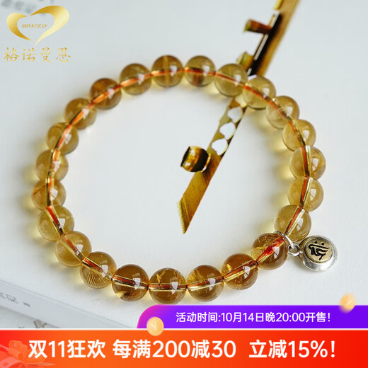 GONMCEAN Citrine Bracelet Women's Eight Patron Saints Zodiac Buddha Bracelet Brazilian Citrine Bracelet Gift Amitabha (Dog Pig) Beads 8mm