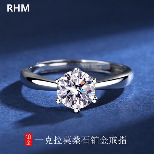 RHM Eternal Love Platinum Couple Ring Moissanite Diamond Ring Six-Prong Wedding Ring Valentine's Day Gift for Girlfriend A Pair of Platinum Couple Rings + Certificate + Gift Box