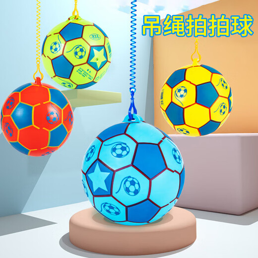 Huaiman children's slap ball, soccer ball, infant and toddler baby hand-catchable inflatable chain ball with drawstring for boys and girls, sling soccer ball + watermelon ball + free pump