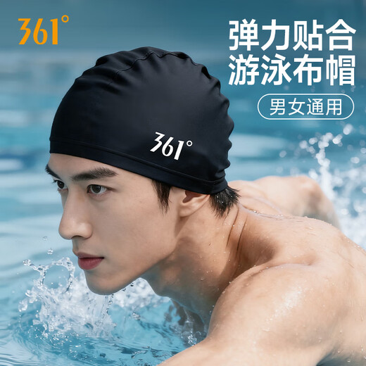 361 swimming caps for men and women, cloth caps, adult swimming caps, comfortable and professional swimming caps for long hair that do not strangle the head